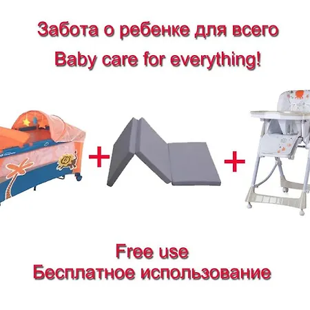 Апартаменты Just 20 Meters From The *